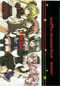 Page 27 of Shokushu to LOVE-Ru