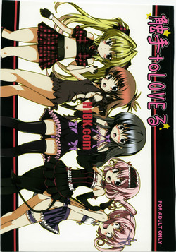 Download Shokushu to LOVE-Ru