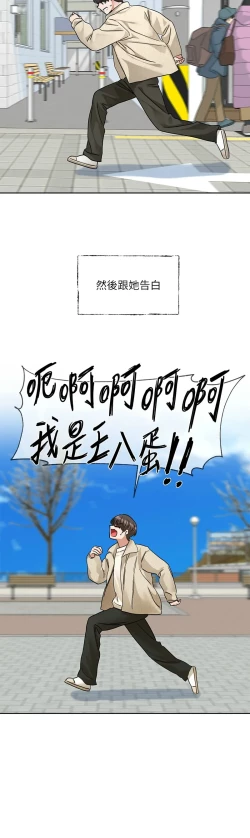 Page 128 of 社团学姐/Circles 187-205