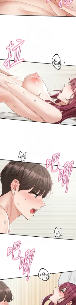 Page 181 of 社团学姐/Circles 187-205