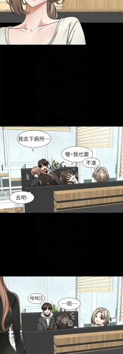 Page 276 of 社团学姐/Circles 187-205