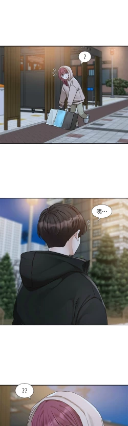 Page 27 of 社团学姐/Circles 187-205