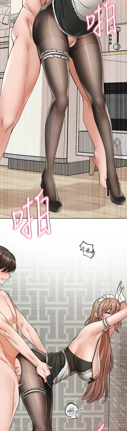 Page 363 of 社团学姐/Circles 187-205