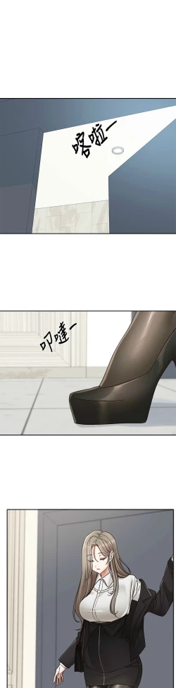 Page 419 of 社团学姐/Circles 187-205