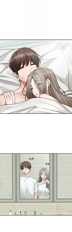 Page 433 of 社团学姐/Circles 187-205