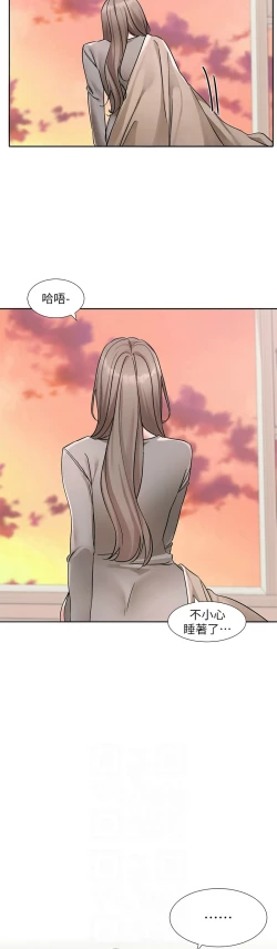 Page 447 of 社团学姐/Circles 187-205