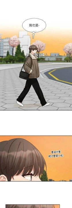 Page 466 of 社团学姐/Circles 187-205