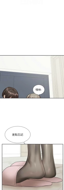 Page 493 of 社团学姐/Circles 187-205