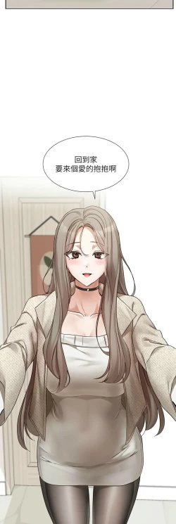 Page 494 of 社团学姐/Circles 187-205