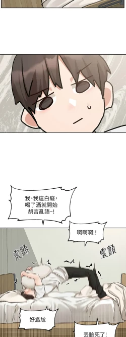 Page 52 of 社团学姐/Circles 187-205