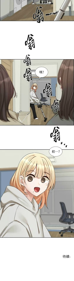 Page 563 of 社团学姐/Circles 187-205