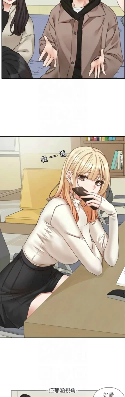 Page 627 of 社团学姐/Circles 187-205