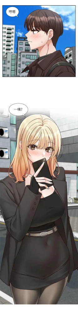 Page 683 of 社团学姐/Circles 187-205