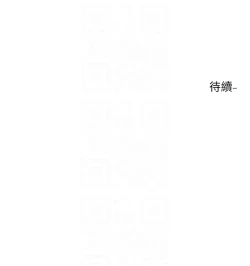 Page 684 of 社团学姐/Circles 187-205