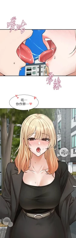 Page 691 of 社团学姐/Circles 187-205