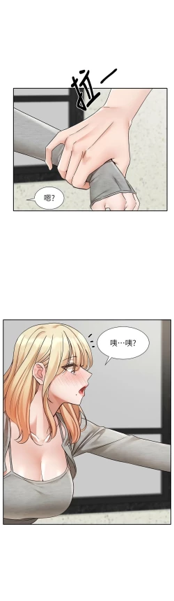 Page 700 of 社团学姐/Circles 187-205