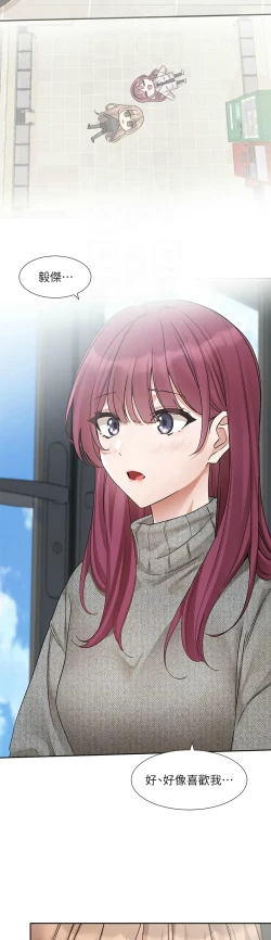 Page 73 of 社团学姐/Circles 187-205