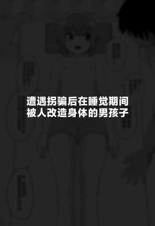 [Tateyoko Issen (Shinagawa Mikuzu)] Hidoimeniau Otokonokotachi vol.3 [Chinese] [不咕鸟汉化组]