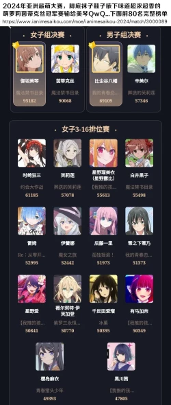 Page 4 of 茵蒂克丝的无尽凌辱第20话：亚洲最萌大赛只拿亚军的100项惩罚，子宫烙印、虫奸、阴道抹盐等等【繁体】