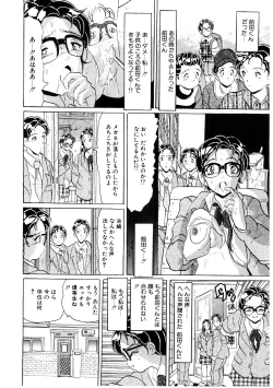 Page 107 of Doreikko
