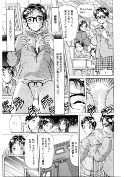 Page 110 of Doreikko