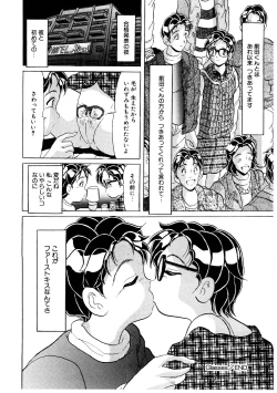 Page 115 of Doreikko