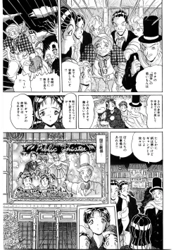 Page 146 of Doreikko