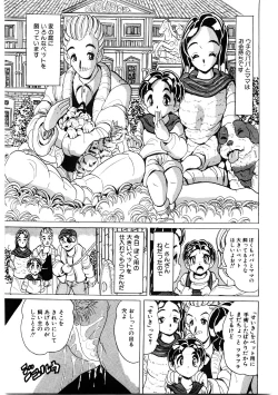 Page 148 of Doreikko