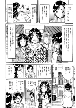 Page 21 of Doreikko