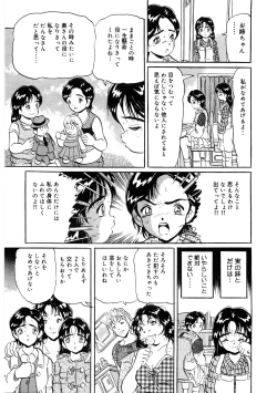 Page 28 of Doreikko