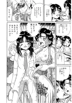 Page 29 of Doreikko