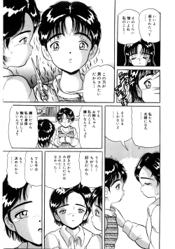 Page 34 of Doreikko