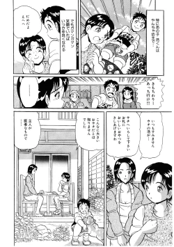 Page 37 of Doreikko