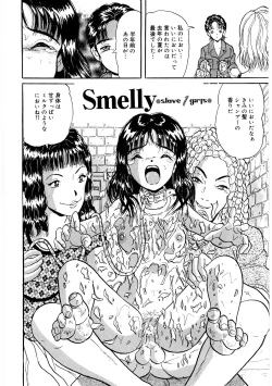 Page 5 of Doreikko