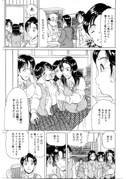 Page 62 of Doreikko
