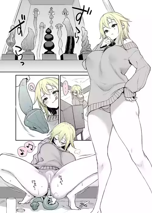 Download Nenshi no ne-chan, hebipuragu de anani…!?