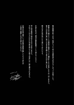 Page 45 of 【オソウザイヤ】フリータイム・シンドローム丨freetime syndrome