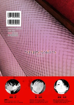 Page 48 of 【オソウザイヤ】フリータイム・シンドローム丨freetime syndrome