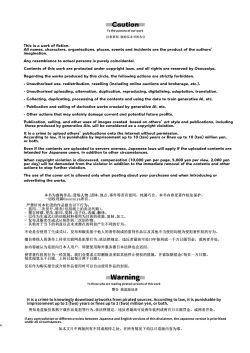 Page 4 of 【オソウザイヤ】フリータイム・シンドローム丨freetime syndrome