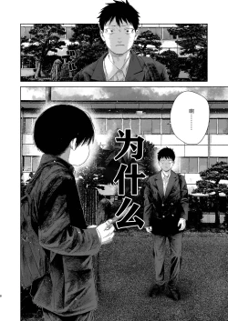 Page 8 of 【オソウザイヤ】フリータイム・シンドローム丨freetime syndrome