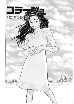 Page 115 of DROP OUT