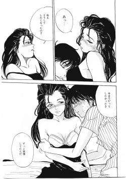 Page 122 of DROP OUT