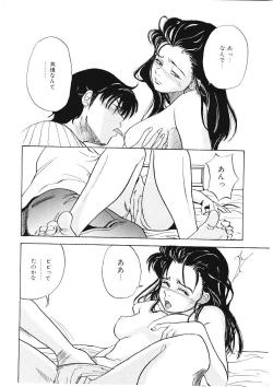 Page 123 of DROP OUT