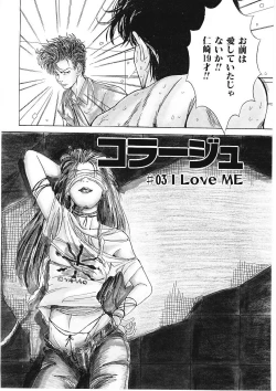 Page 135 of DROP OUT