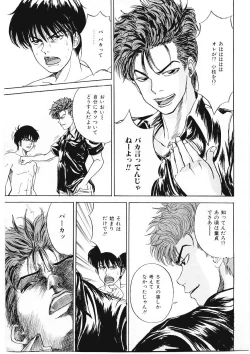 Page 136 of DROP OUT