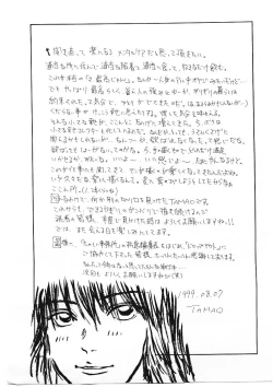 Page 166 of DROP OUT