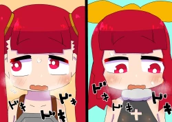 Page 33 of Adventuring Sisters Take on an Ero Trap Dungeon