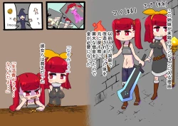 Page 2 of Adventuring Sisters Take on an Ero Trap Dungeon