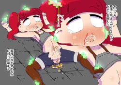 Page 31 of Adventuring Sisters Take on an Ero Trap Dungeon