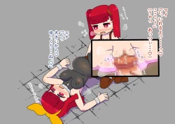 Page 52 of Adventuring Sisters Take on an Ero Trap Dungeon